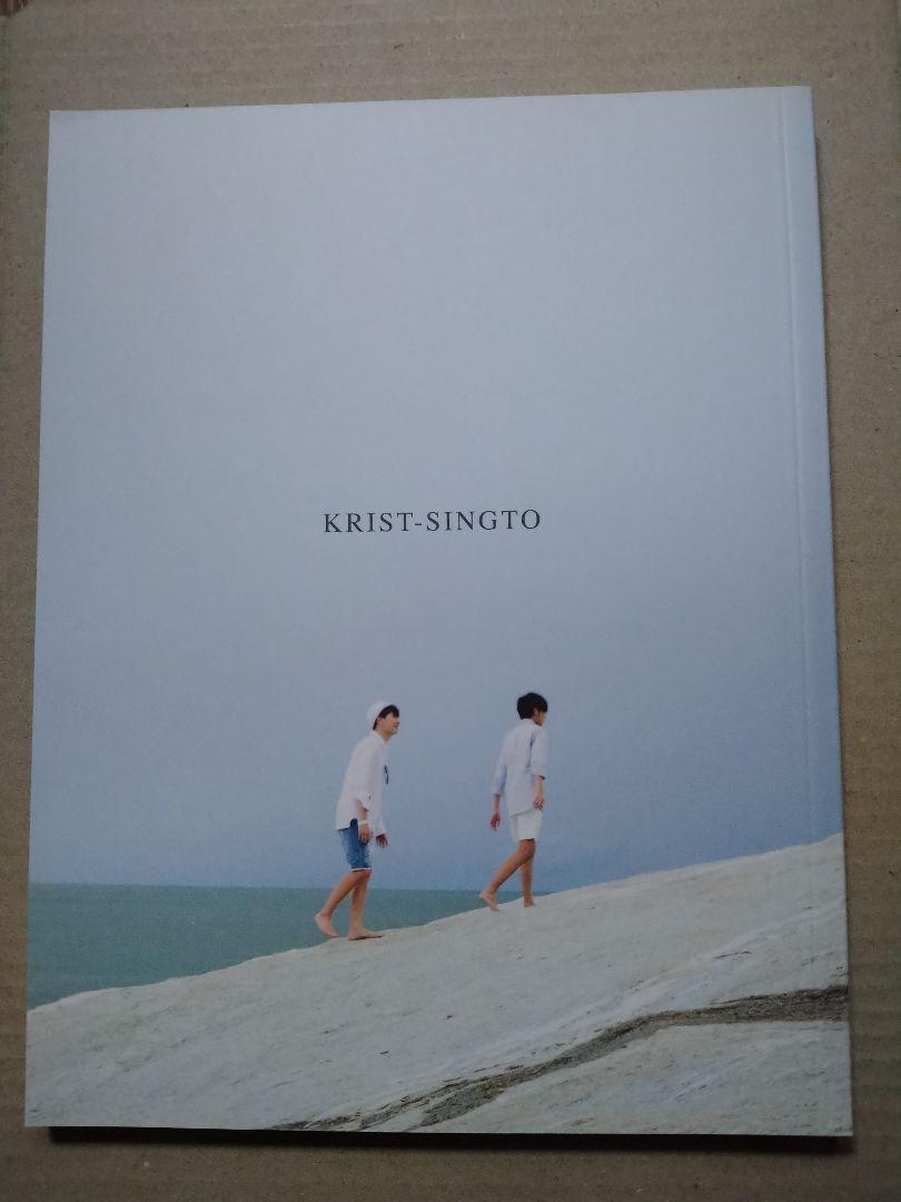クリス シントー KISSING3 写真集 KISSING3冊 KRIST-SINGTOフォトブック KristSingto - メルカリ