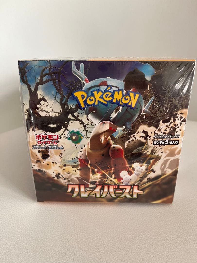 新品未開封　正規シュリンク付き　 クレイバースト 3box セット売り ポケモンカード クレイバースト シュリンク付き 3BOX セット 3BOX