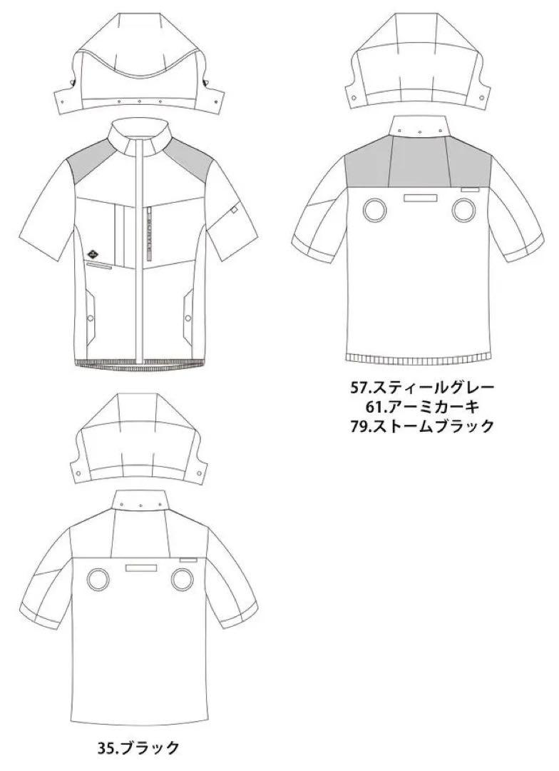 【バートル ハイバック 空調服】XL 新品タグ付き エアークラフト 大きめ 売切