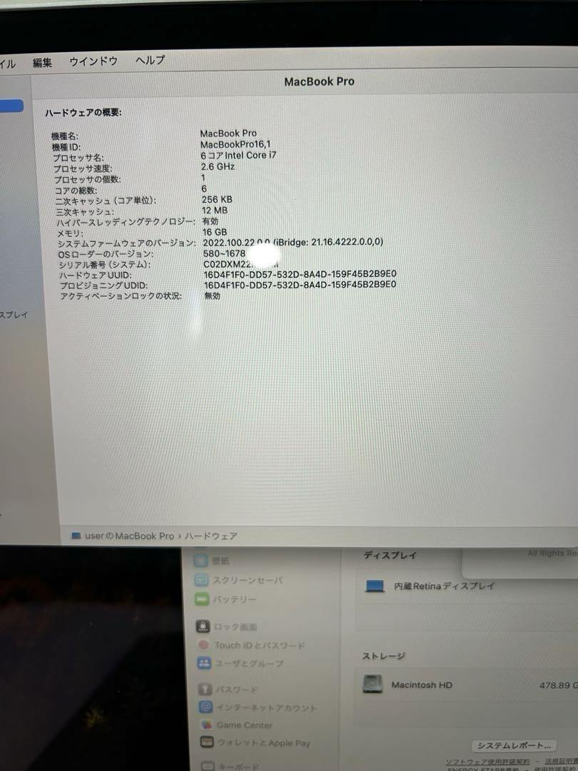 MacBook Pro 16インチ 2019 i7/16GB/512GB