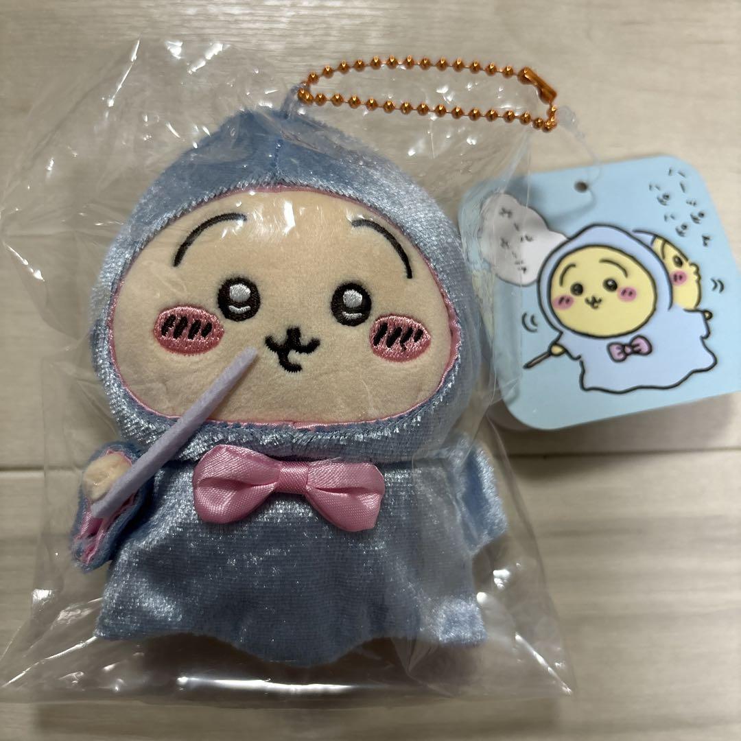 【超お買い得！】 うさぎ バ〜スディッ… ちいかわ マスコット 魔法使い バースデイ ぬいぐるみ・マスコット