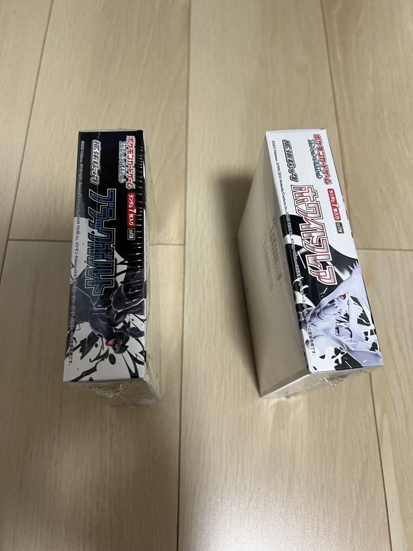 ポケモンカードゲームブラックボルトホワイトフレア新品未開封シュリンク付各1BOX