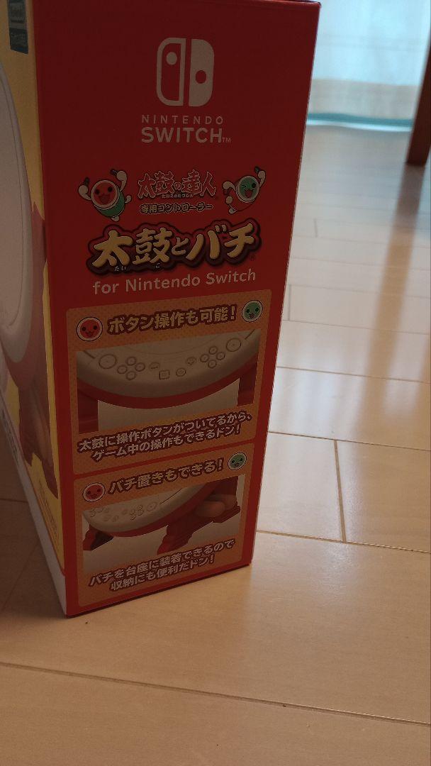 Switch 太鼓の達人ソフト&専用コントローラーセット（箱あり）