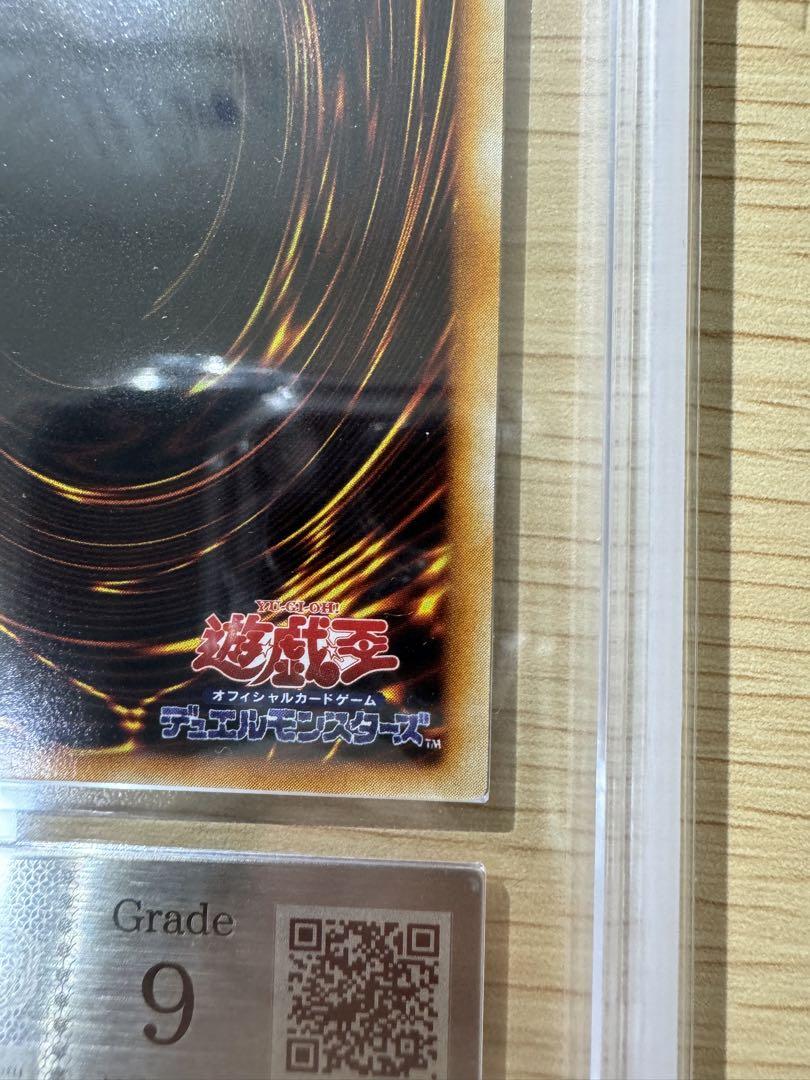 ARS9 妖精の贈り物 遊戯王 城之内パック LIMITED EDITION