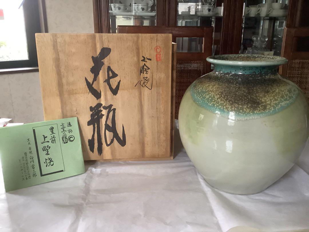 希少!!】 豊前上野焼の花瓶、花入の組み合わせです 陶芸 - dovery2y.org