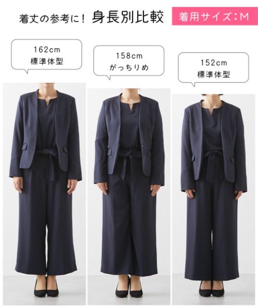 ドビー素材セットアップパンツスーツ