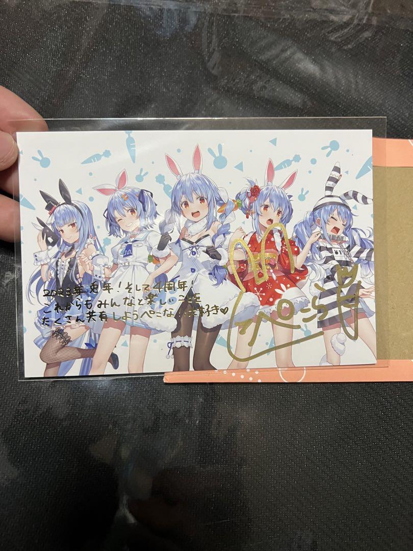 兎田ぺこら 活動4周年記念 – hololive production official shop