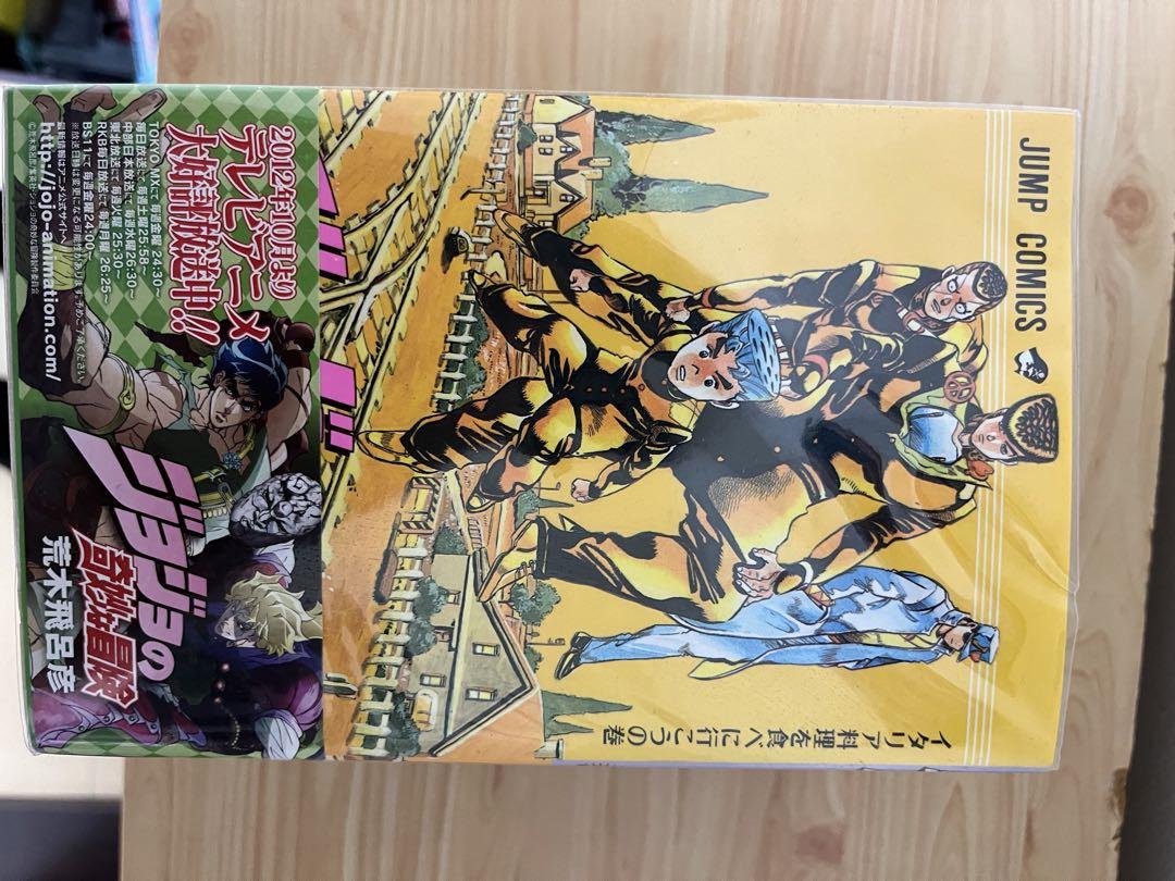 U476mストーンオーシャン 全17巻スティールボールラン全24巻計41冊セット STEEL BALL RUN ―ジョジョの奇妙な冒険Part7 コミック 全24巻