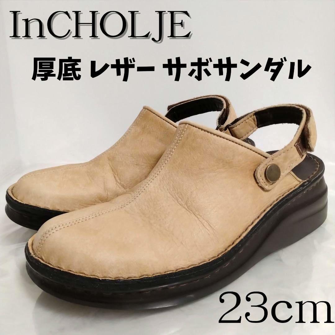 In CHOLJE インコルジェ 厚底 レザー サボサンダル 23cm