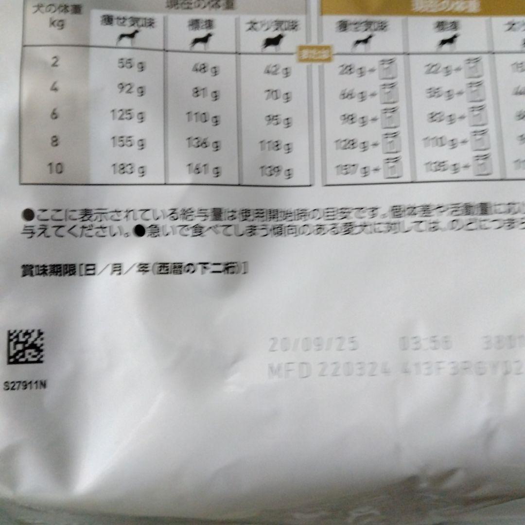 ロイヤルカナン　ユリナリーs／o
