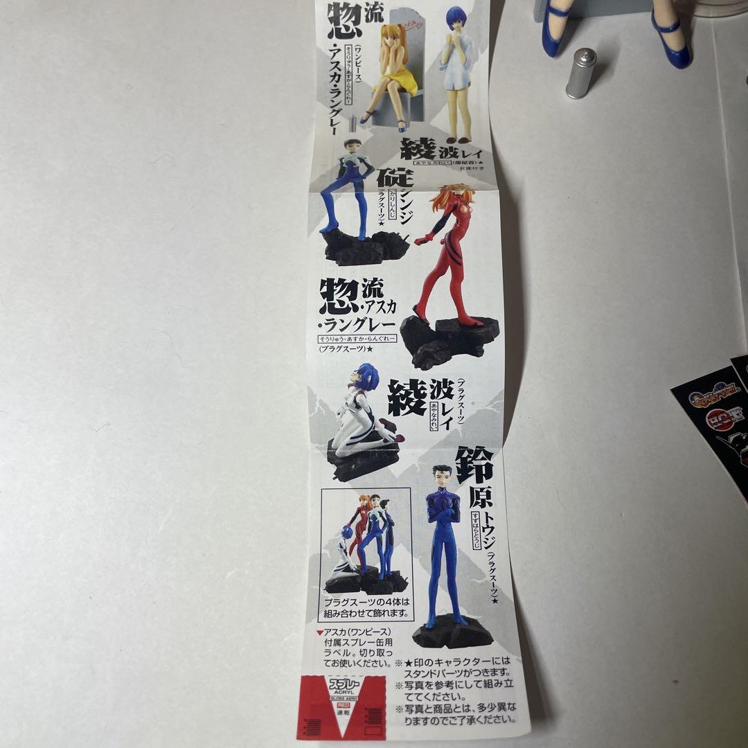 新世紀エヴァンゲリオン～貞本義行コレクション5～全種6体セット