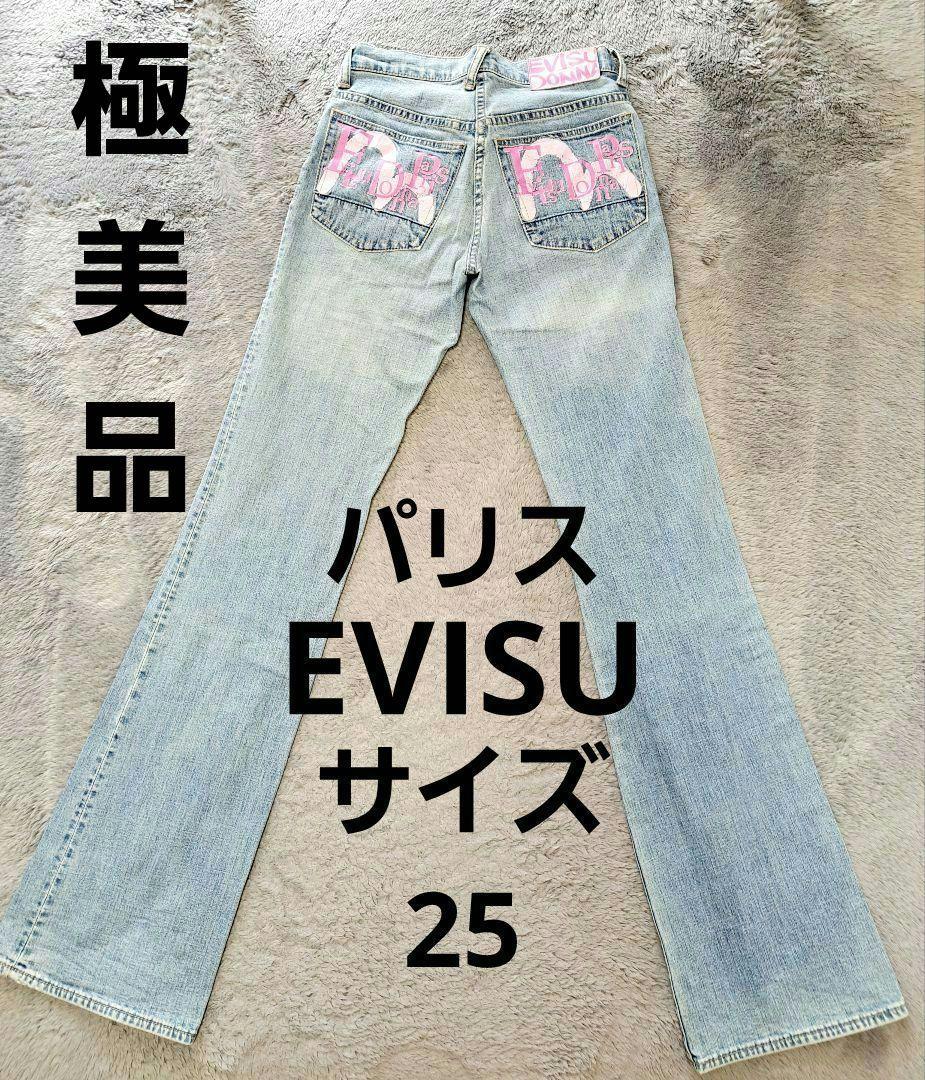 【EVISU】エヴィス ドンナ パリス フレアデニム ピンクロゴ 25インチ