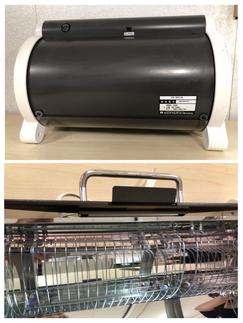 早者勝ち】小型 紫外線 消毒器 EX-UV21W タカラベルモント