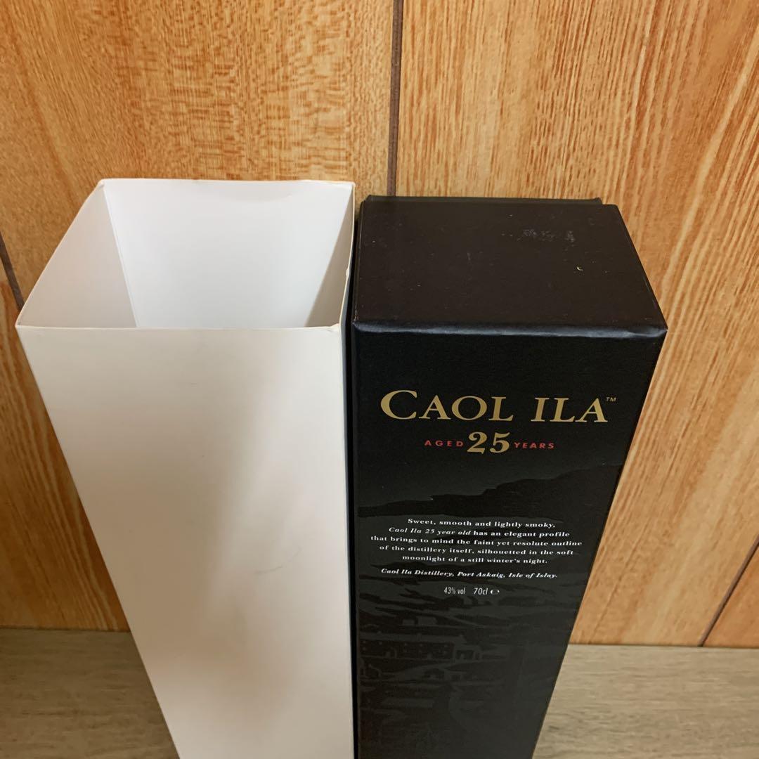 カリラ25年