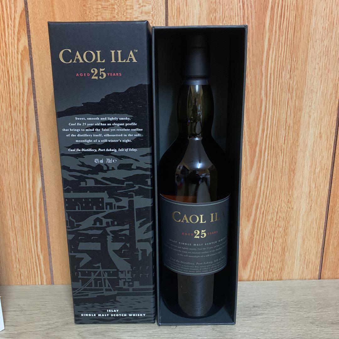 カリラ25年