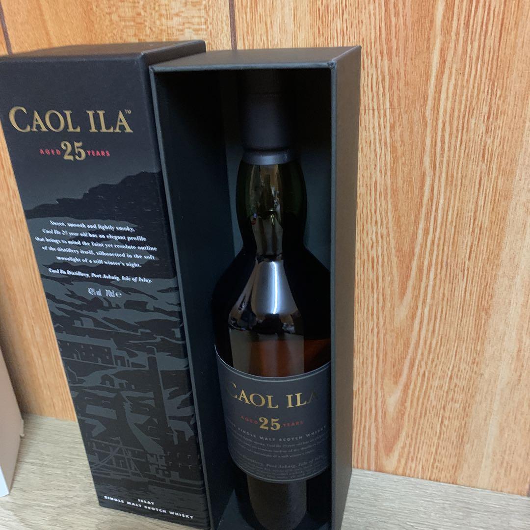 カリラ25年