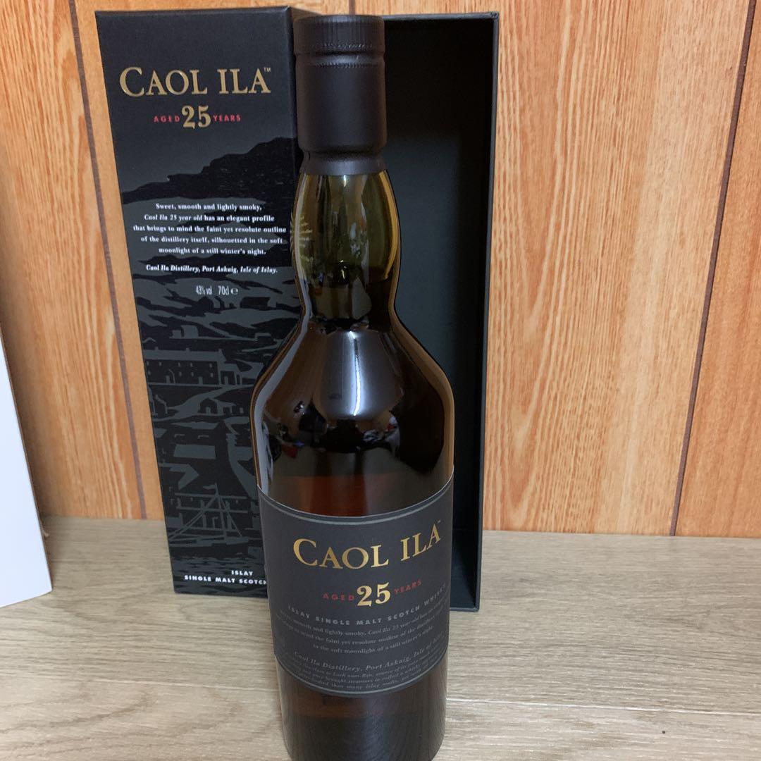 カリラ25年