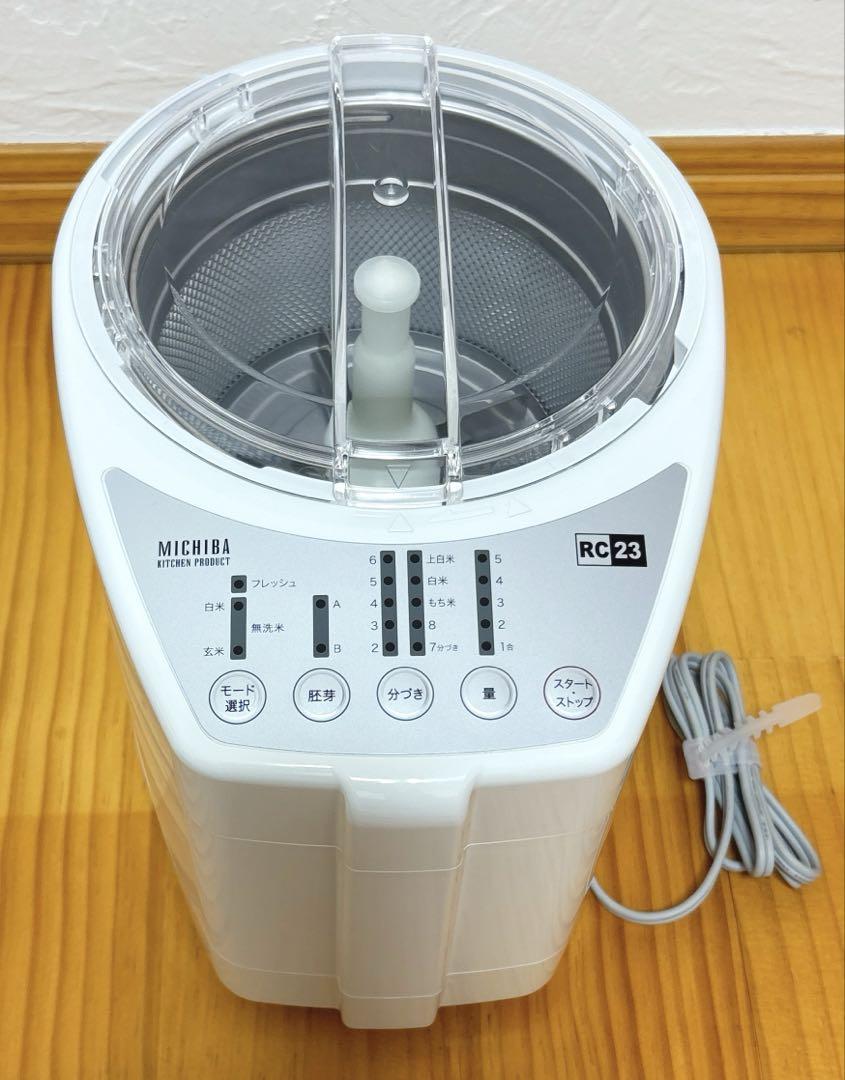 【本体のみ】家庭用精米機 山本電気 MB-RC23W