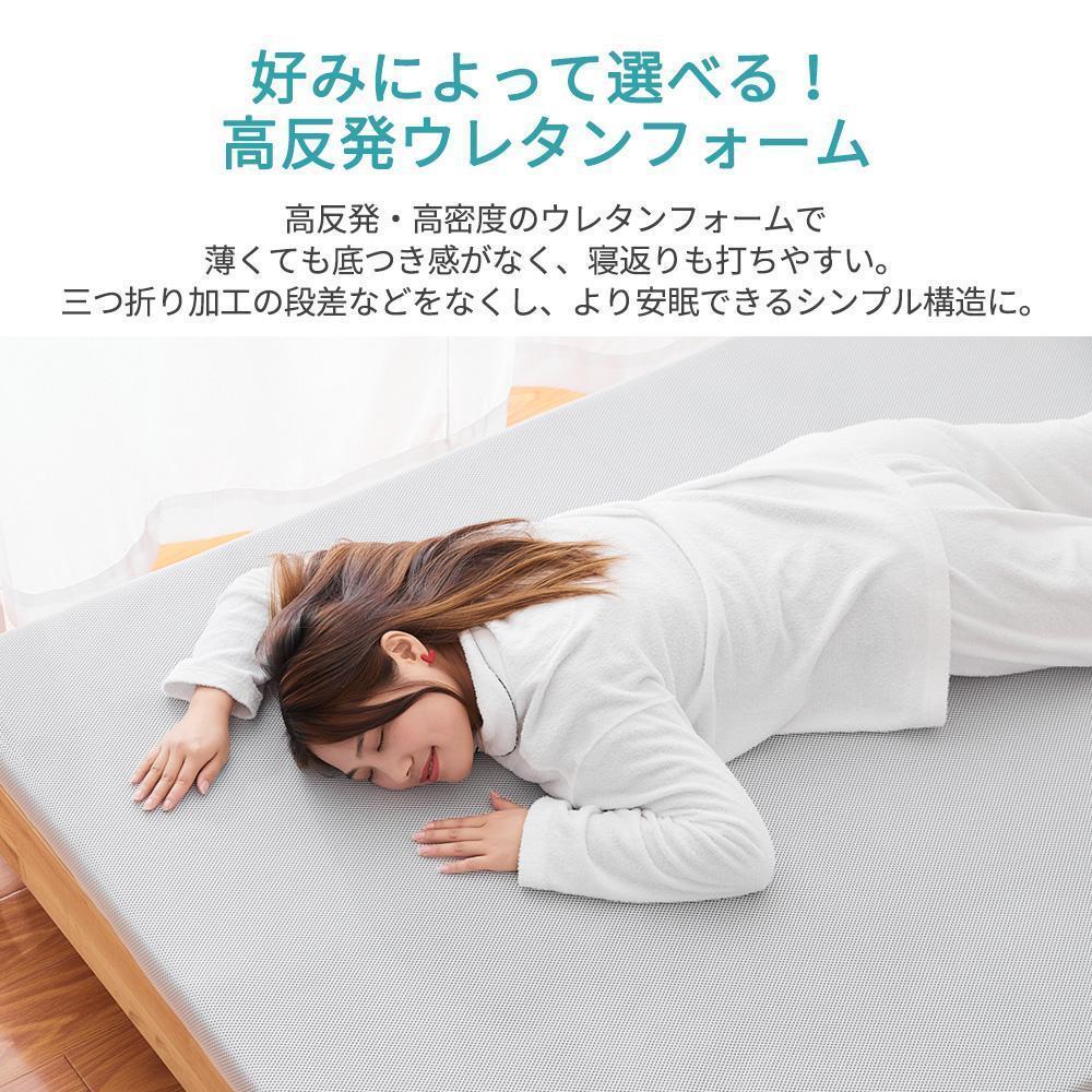 マットレス シングル トッパー 高反発 5cm 敷布団 洗える 高反発 R2 - メルカリ マットレス シングル トッパー 高反発 5cm 敷布団 洗える 高反発 R2 - メルカリ