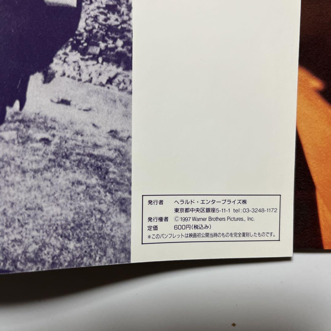 ブルース・リー パンフレット2冊セット - メルカリ