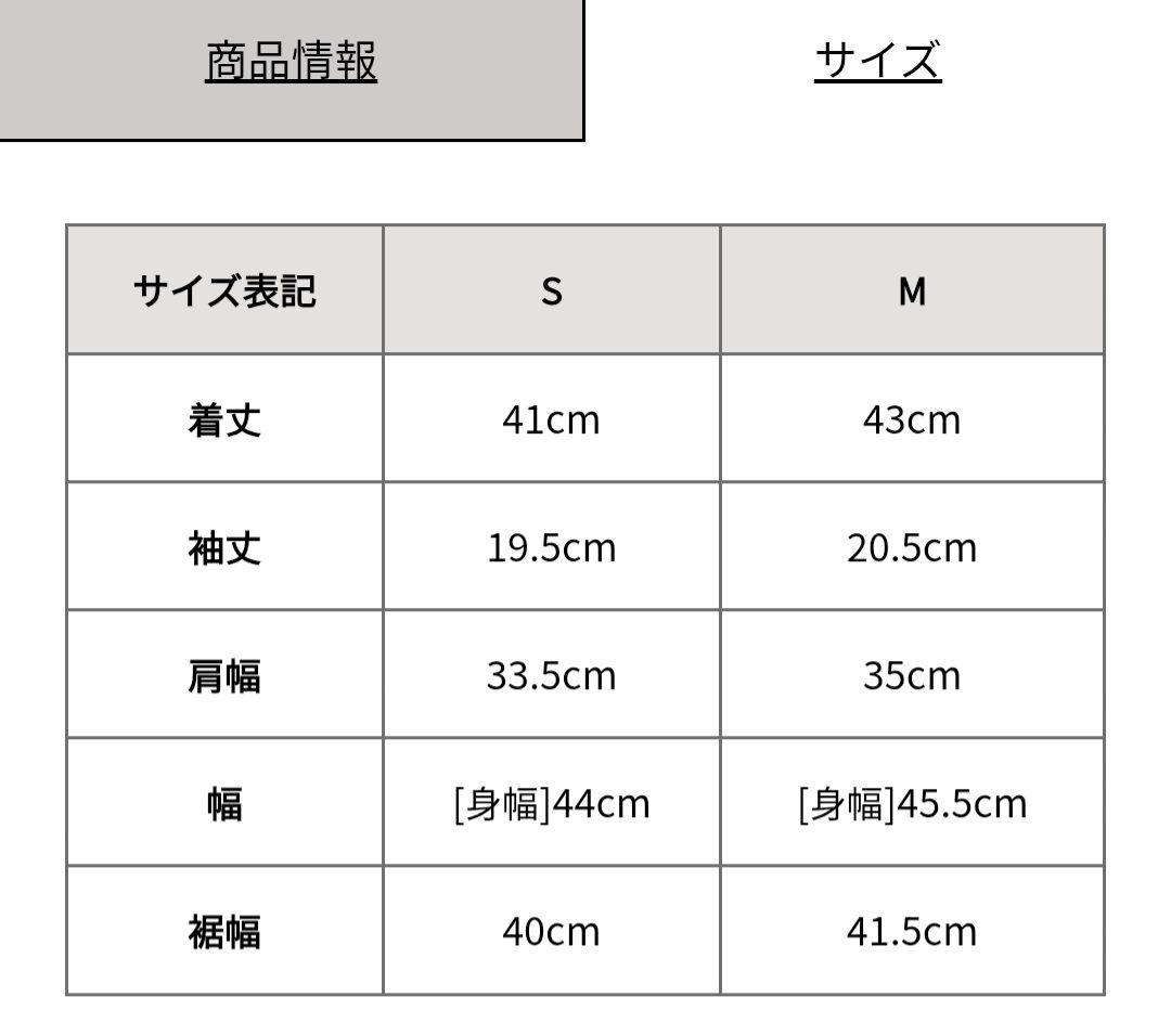 リップサービス サマーツイード