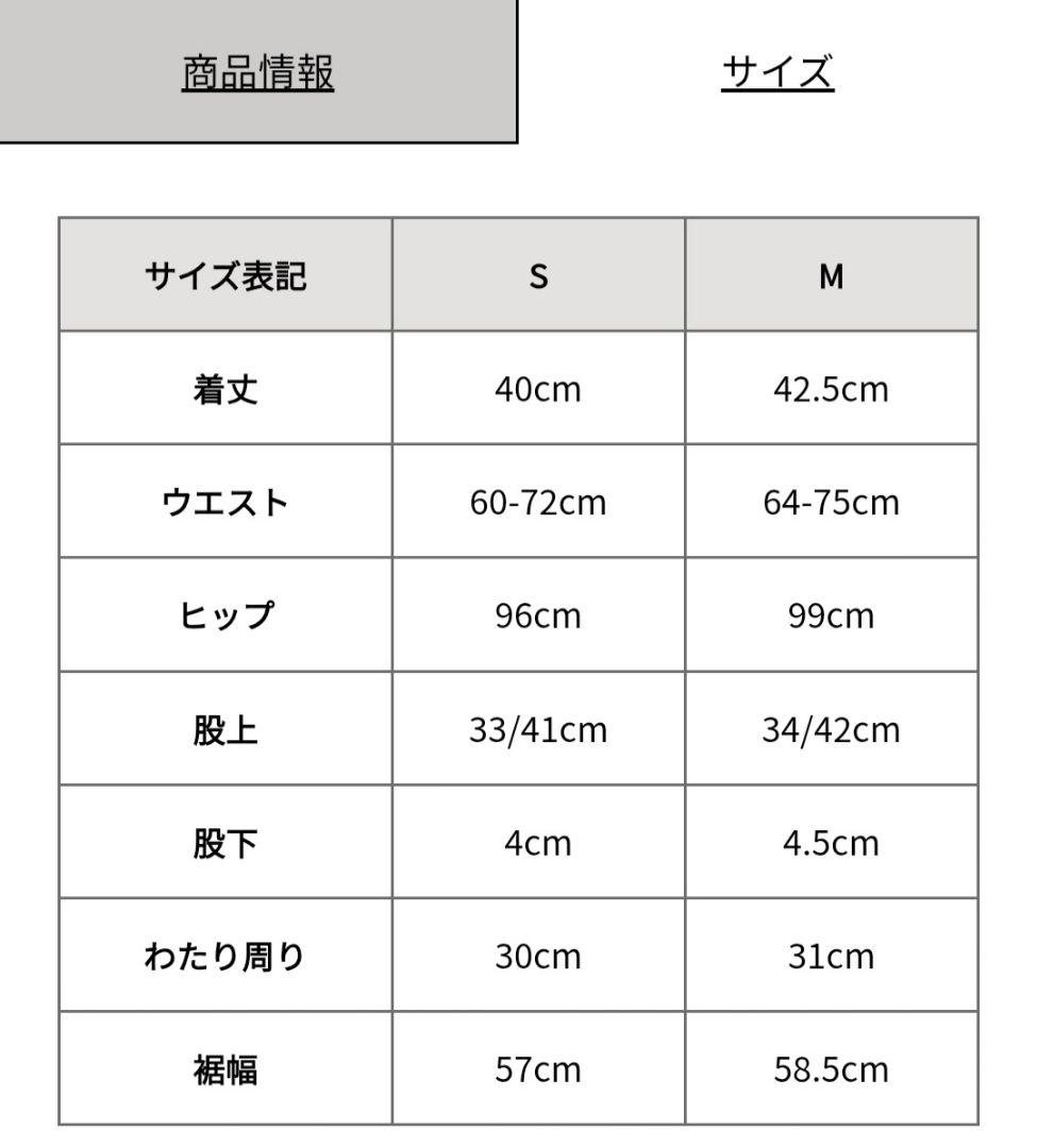 リップサービス サマーツイード