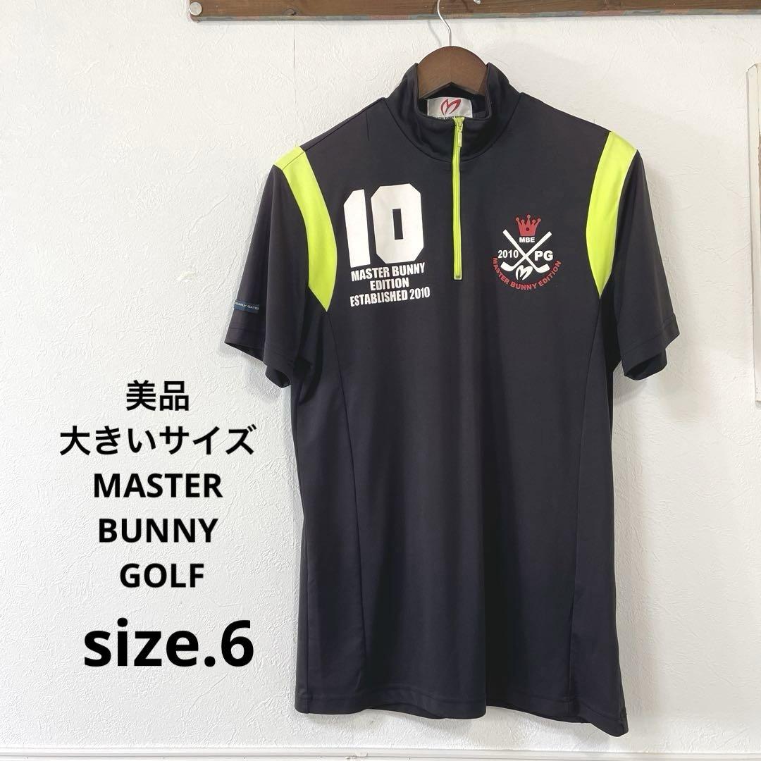 47美品　大きいサイズ　マスターバニー　ゴルフウェア　ルコック　フィラメンズウェア