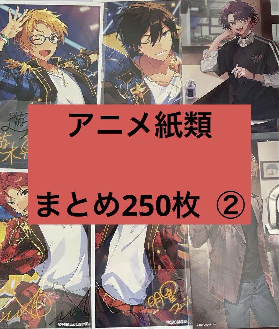 アニメ・マンガ・キャラクター　紙類　紙系　紙雑貨　大量　まとめ売り アニメ・マンガ・キャラクター 紙類 紙系 紙雑貨 大量 まとめ売り