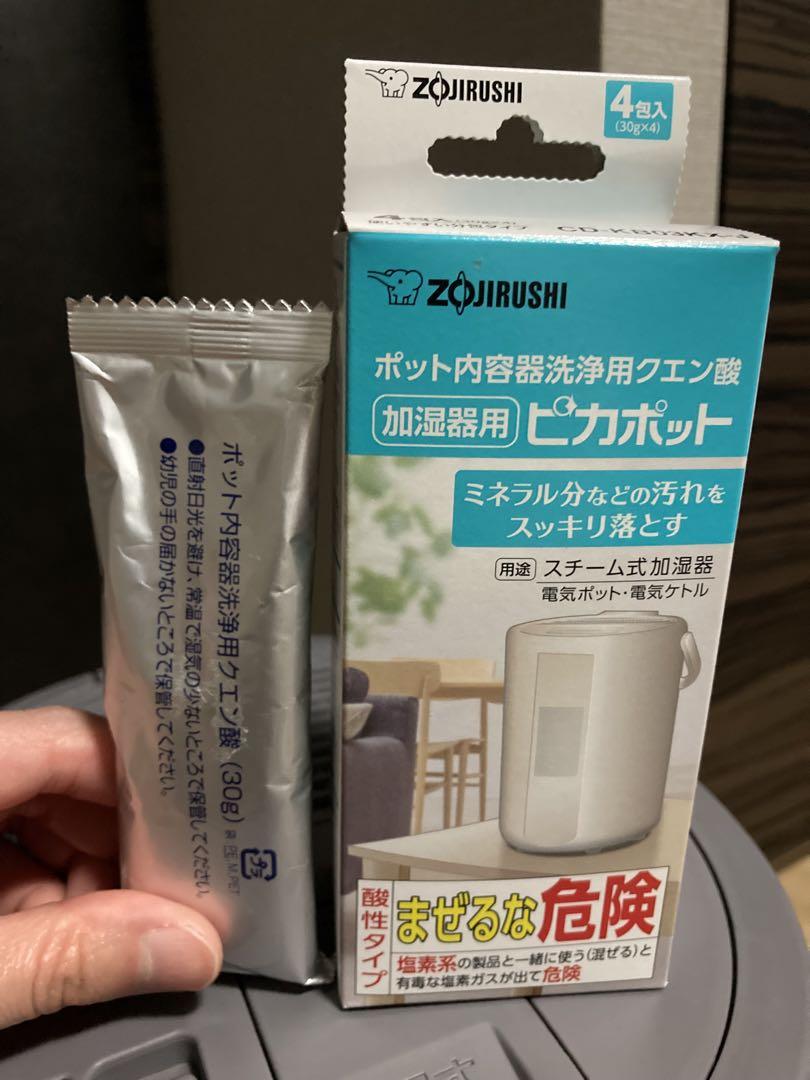 加湿器(象印)