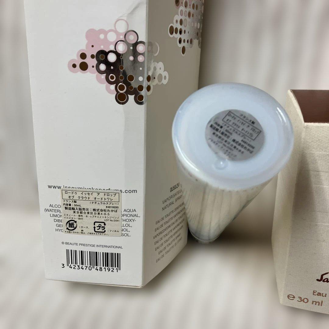 香水セット　5本セット
