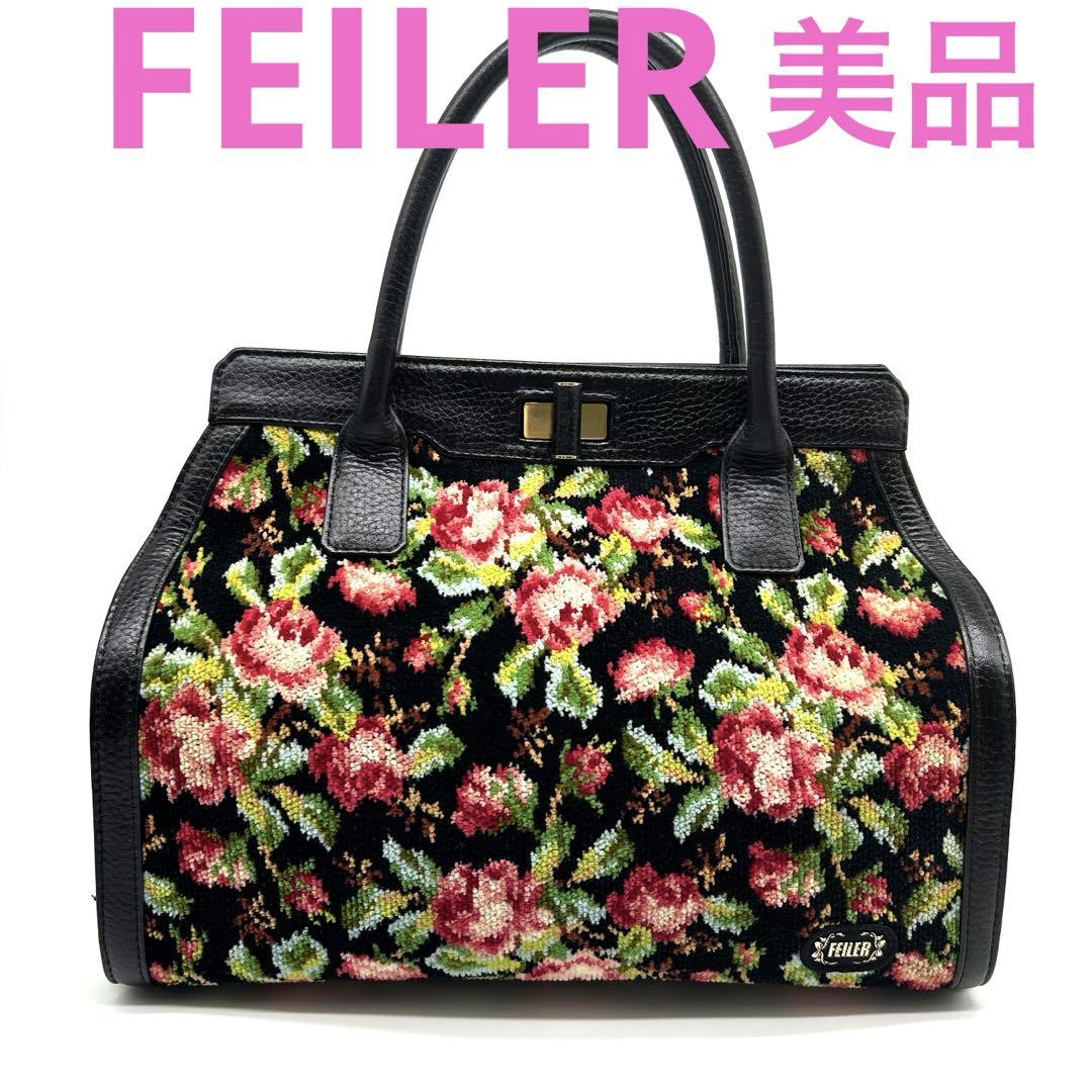 レア【美品】FEILER フェイラー　リアローズ　レザー × シュニール織り 黒
