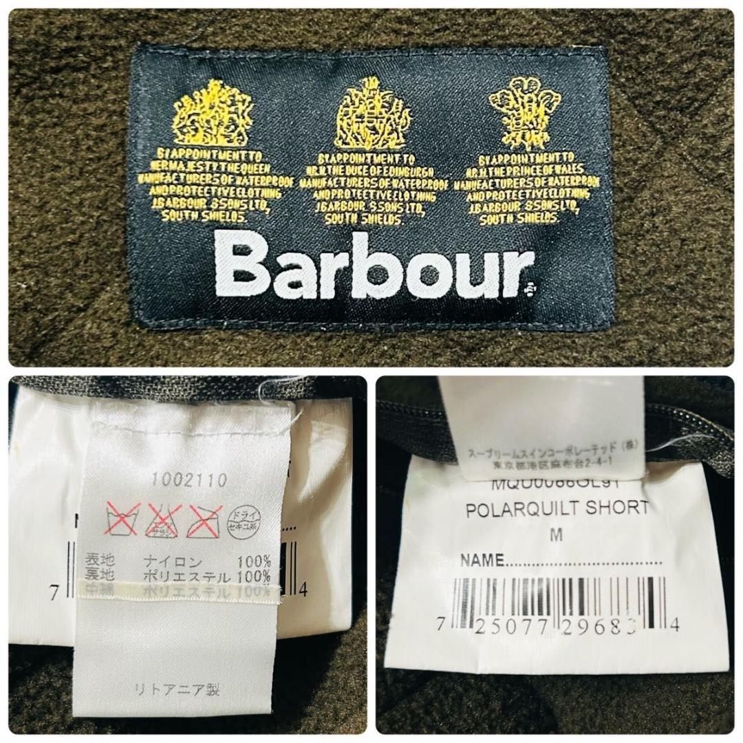 バブアー キルティングジャケット 裏地フリース ポーラーキルト カーキ M バブアー キルティングジャケット 裏地フリース ポーラーキルト カーキ M