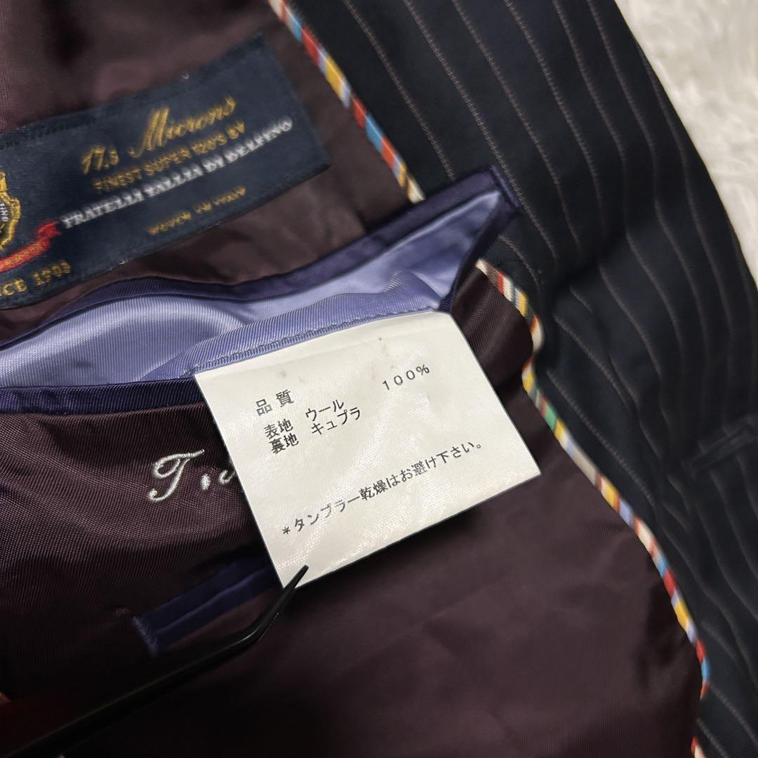 【美品】ポールスミス セットアップ スーツ ストライプ ネイビー デルフィノ
