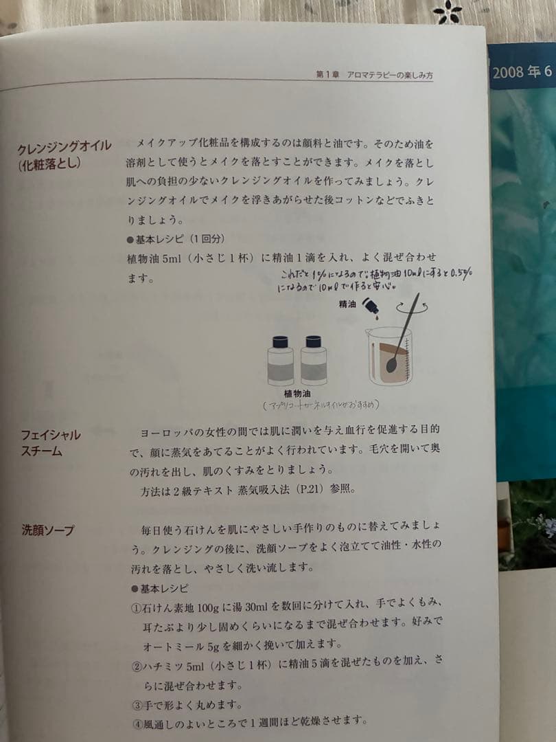 のサムネイル