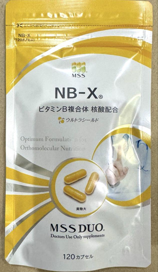 NB-X ビタミン サプリメント 120粒 MSS DUO