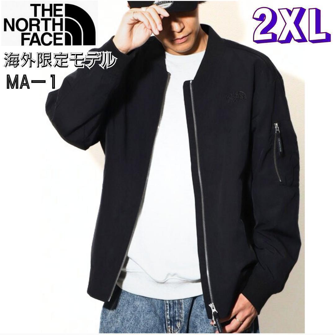 ネットオフ 送料得店  2XL 韓国限定 ラスト1点 ノースフェイス ジャケット MA1 ジャケット・アウター