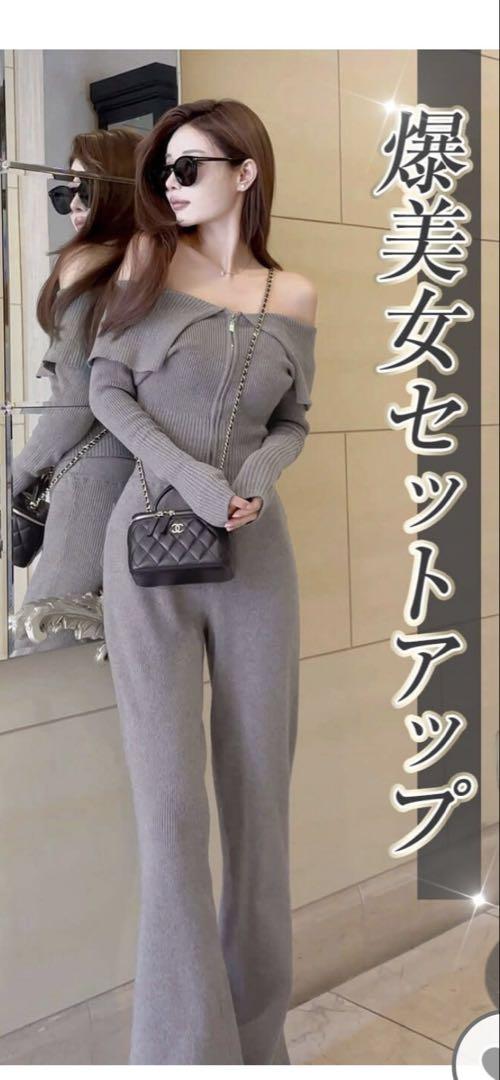 Rady★リブニットセットアップ