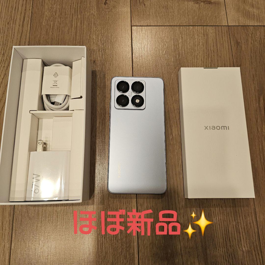 新品✨Xiaomi 14T チタンブルー　新品　12GB