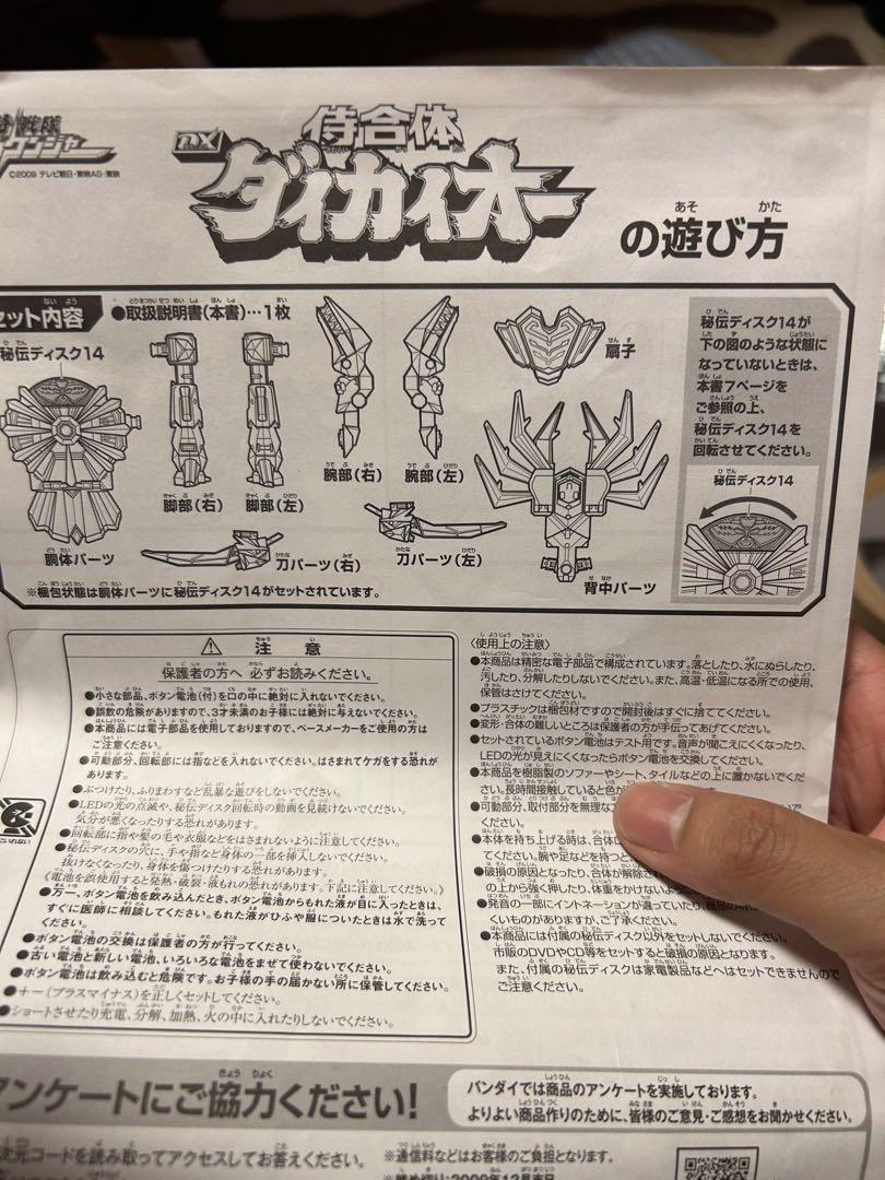 ま*丸様 ミクロマン ポリスキーパー アーロン当時物 - メルカリ