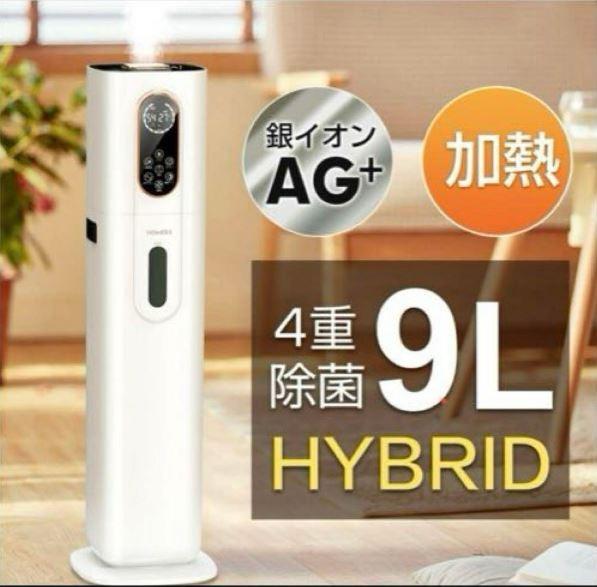 加湿器 大容量 ハイブリッド式 9L AI湿度調整 超音波 タワー型 アロマ対応