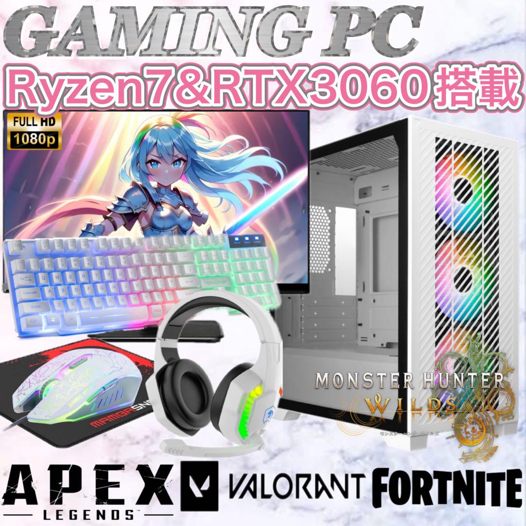 PCデビューにも◎RTX3060搭載すぐ使えるゲーミングPCモニター付フルセット PCデビューにもRTX3060搭載ゲーミングPCモニター付きフルセット