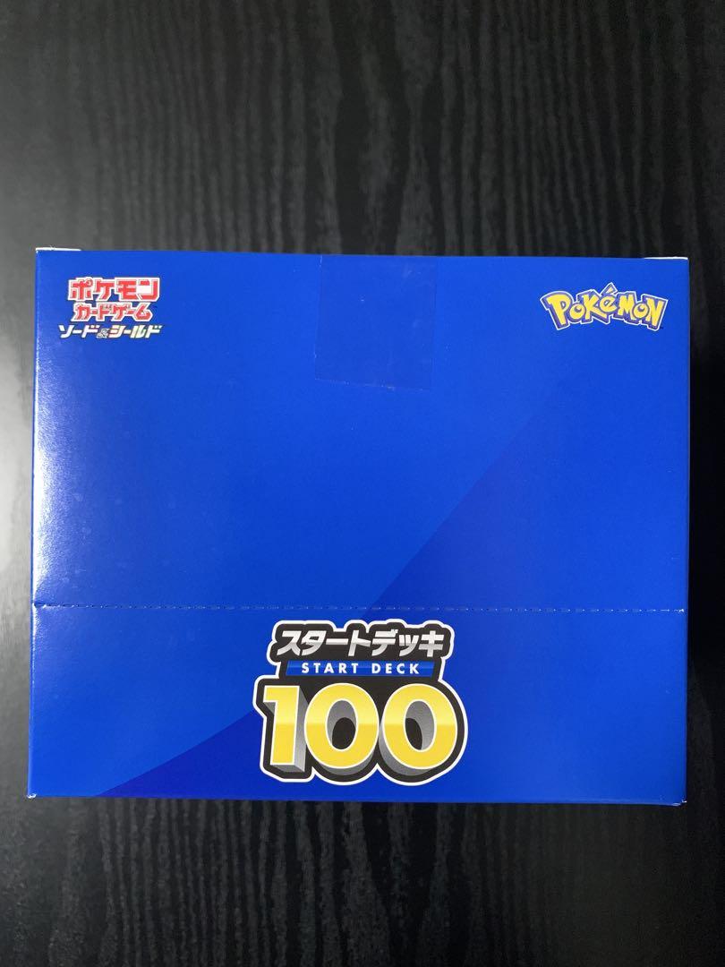 ポケモン カード スタートデッキ100 テープ留め付き 未開封 10個入り