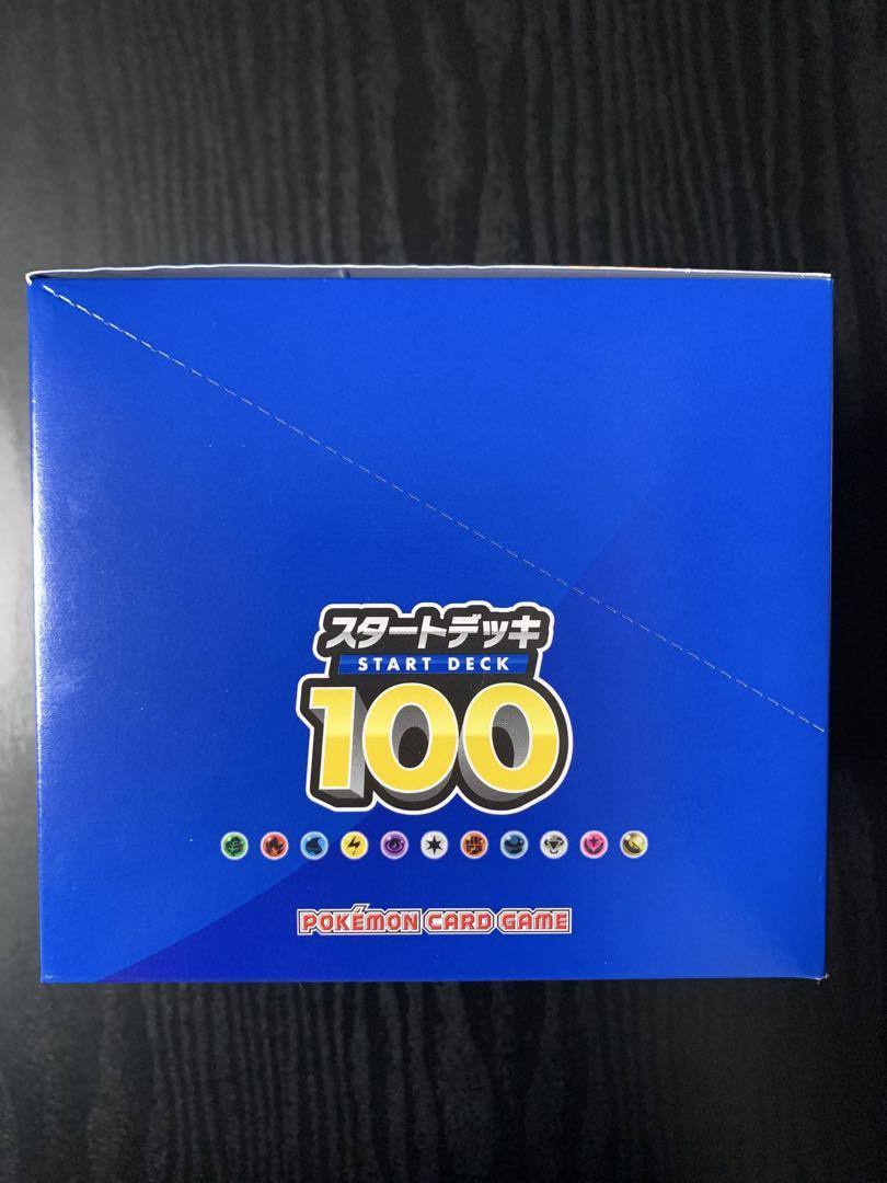 ポケモン カード スタートデッキ100 テープ留め付き 未開封 10個入り
