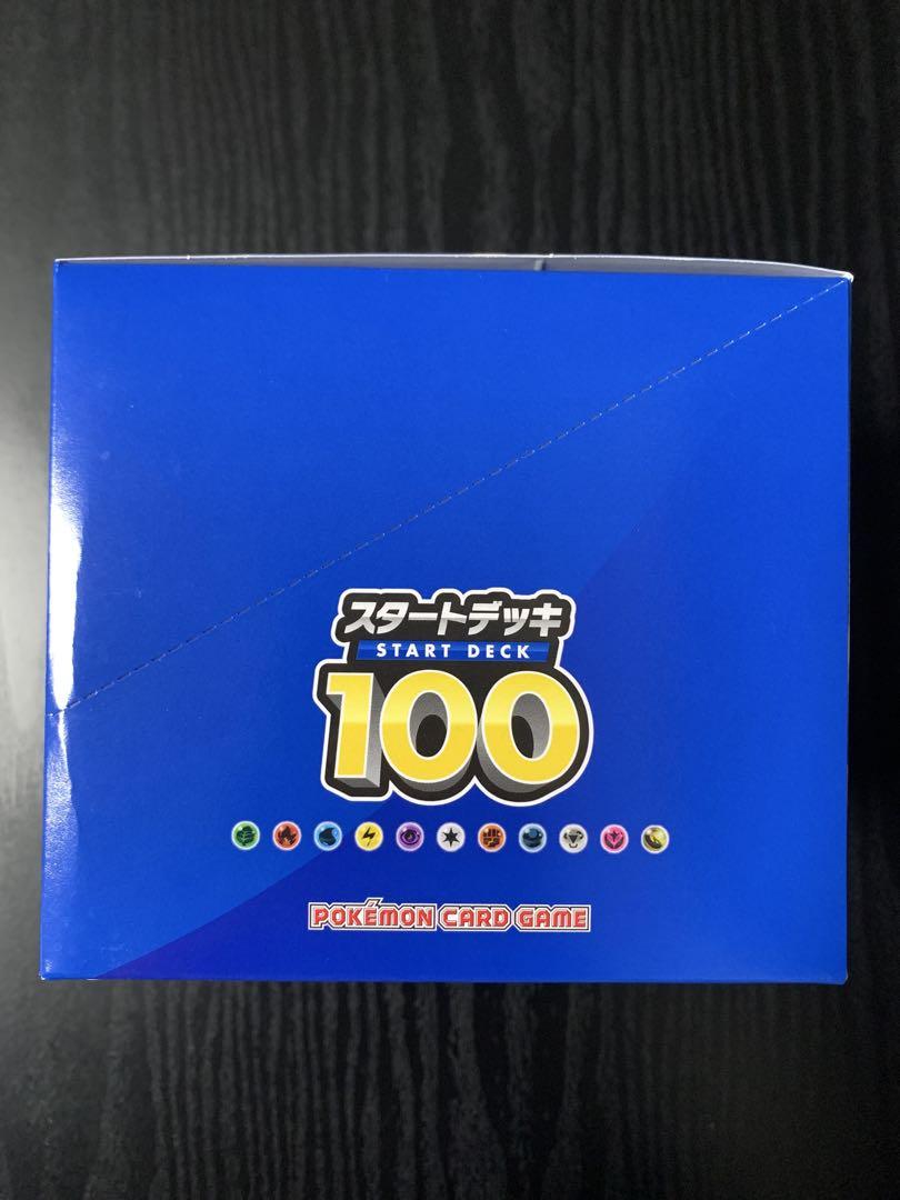 ポケモン カード スタートデッキ100 テープ留め付き 未開封 10個入り