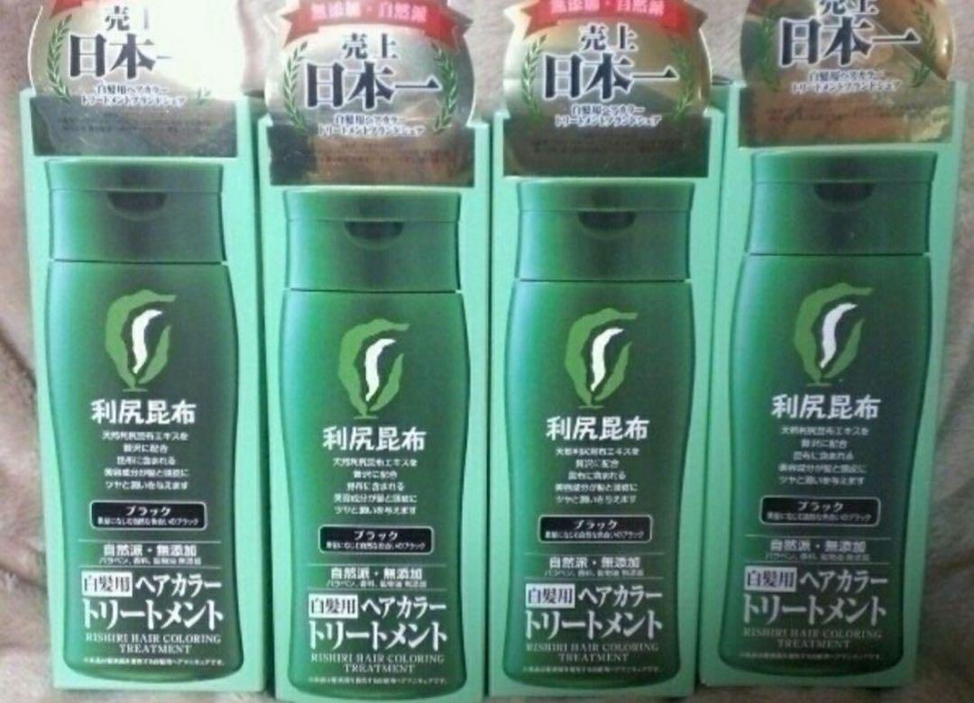 利尻昆布 ヘアカラートリートメント ブラック ４本 新品