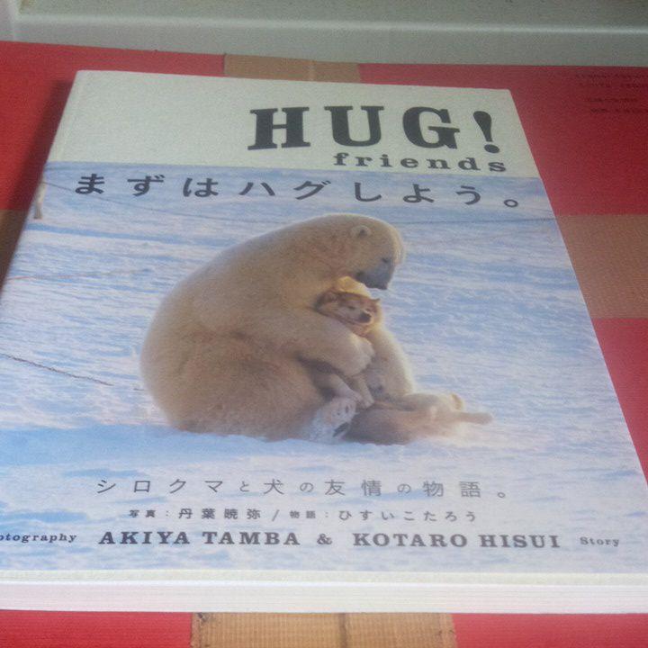 Hug Friends メルカリ