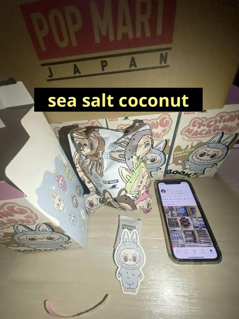 正規品　ラブブExciting Macaron sea salt coconut