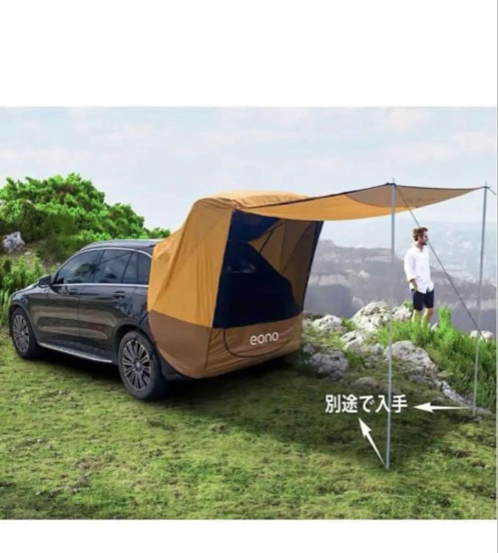 車用テント 160サイズ 車中泊 アウトドア キャンプ防災用デイキャンプブラック