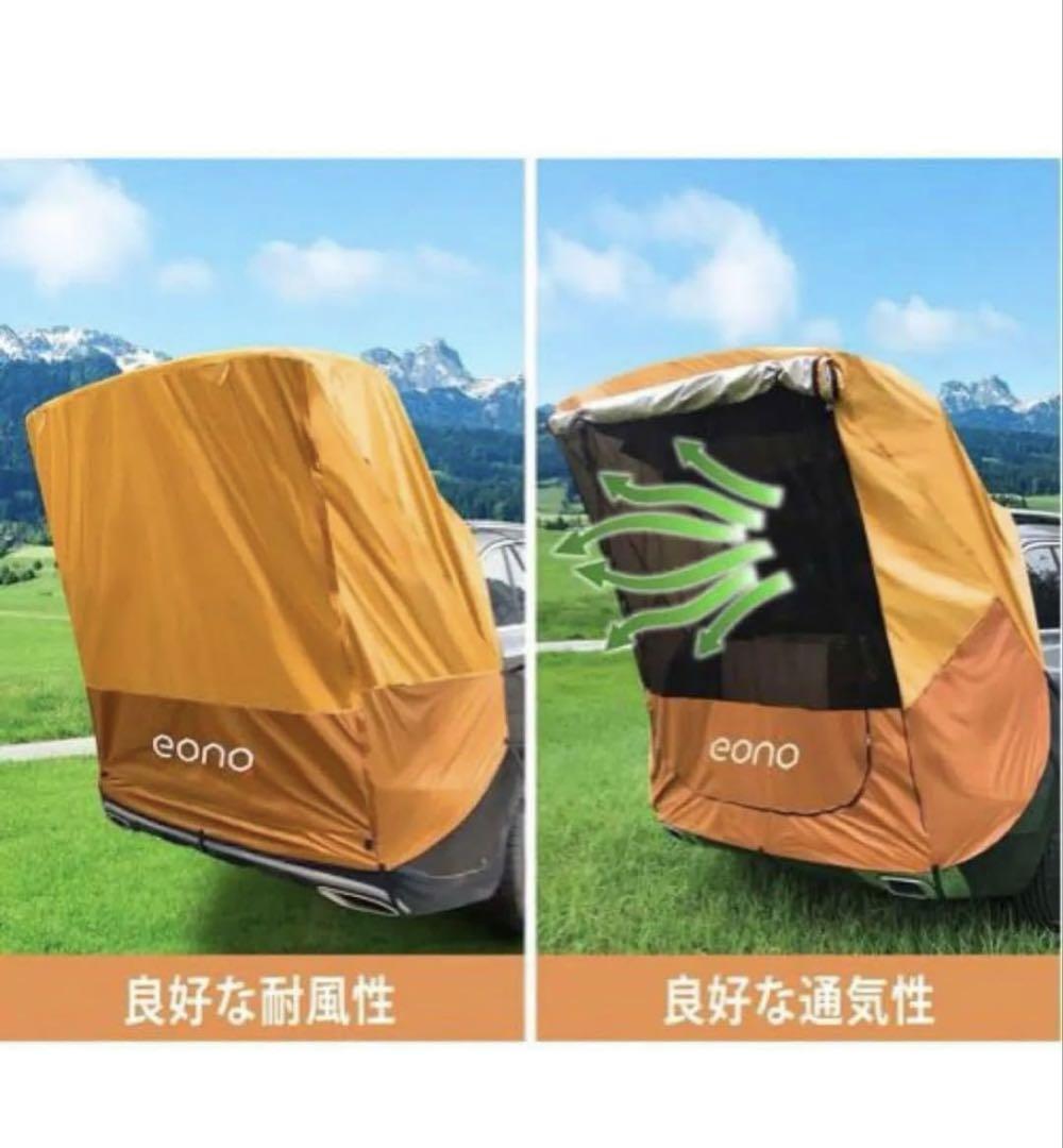 車用テント 160サイズ 車中泊 アウトドア キャンプ防災用デイキャンプブラック