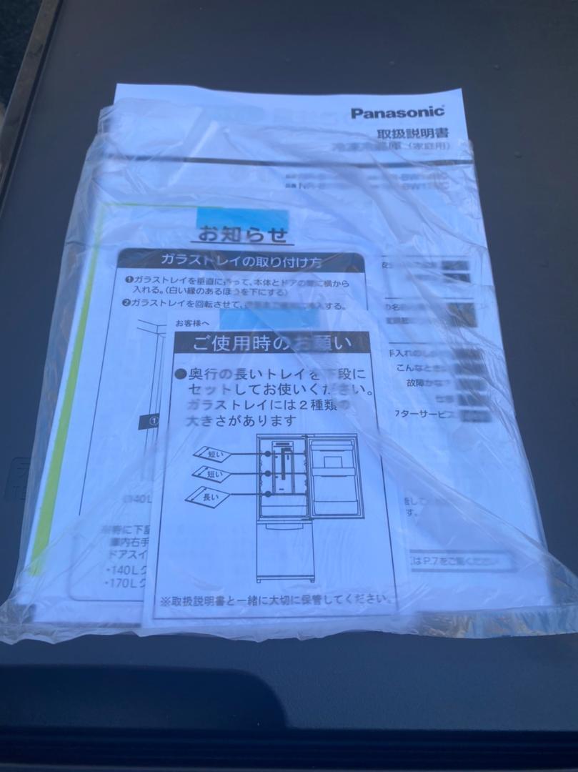 HOT人気 パナソニック 冷蔵庫 NR-B17BW-T形 19年製 168L 美品 ブラウン iuj8t-m56711854092 最安価格